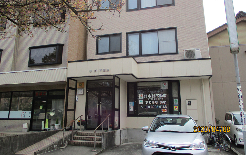 中村不動産